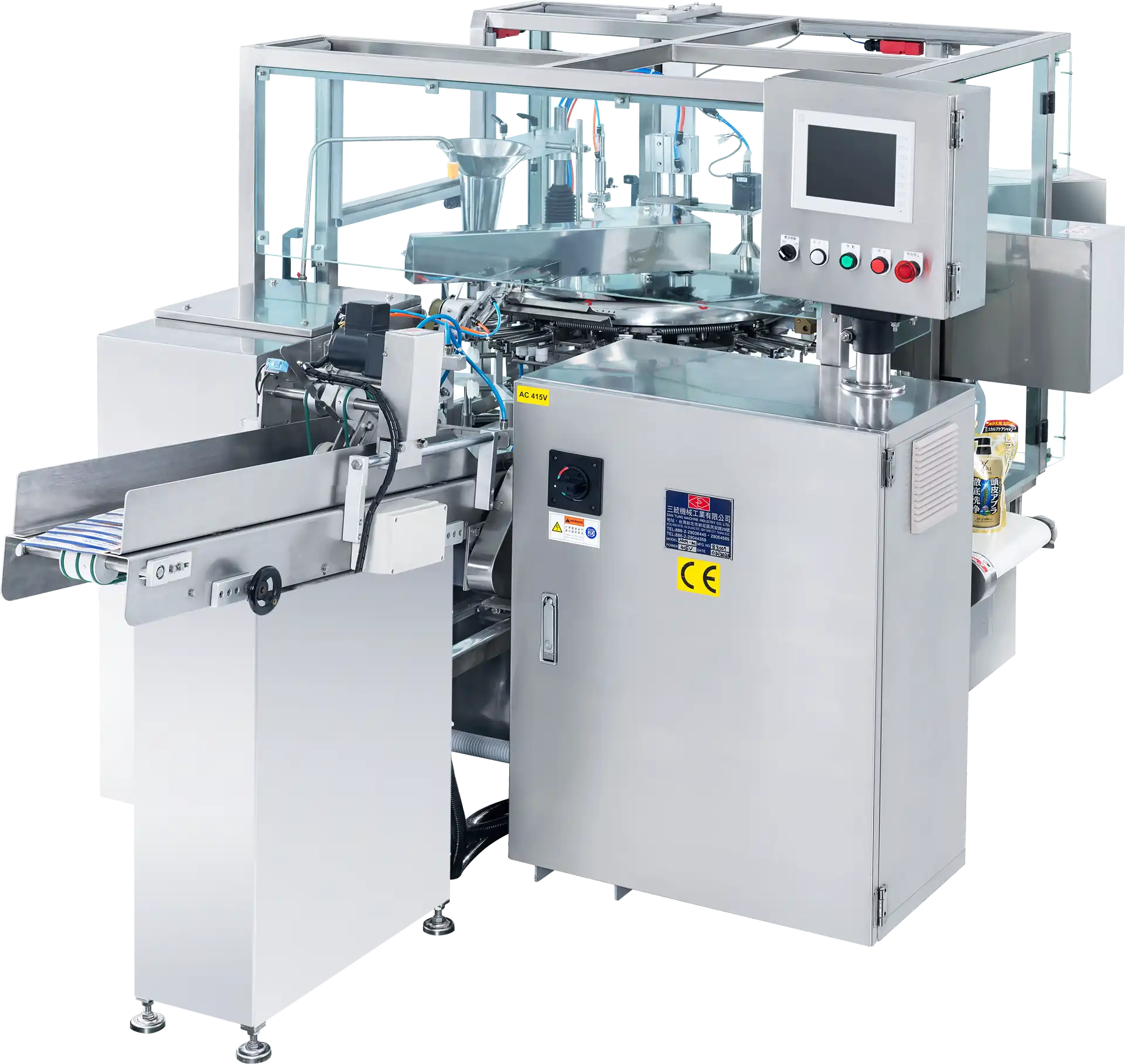 Bag / Weighing / Filling Packing Machine