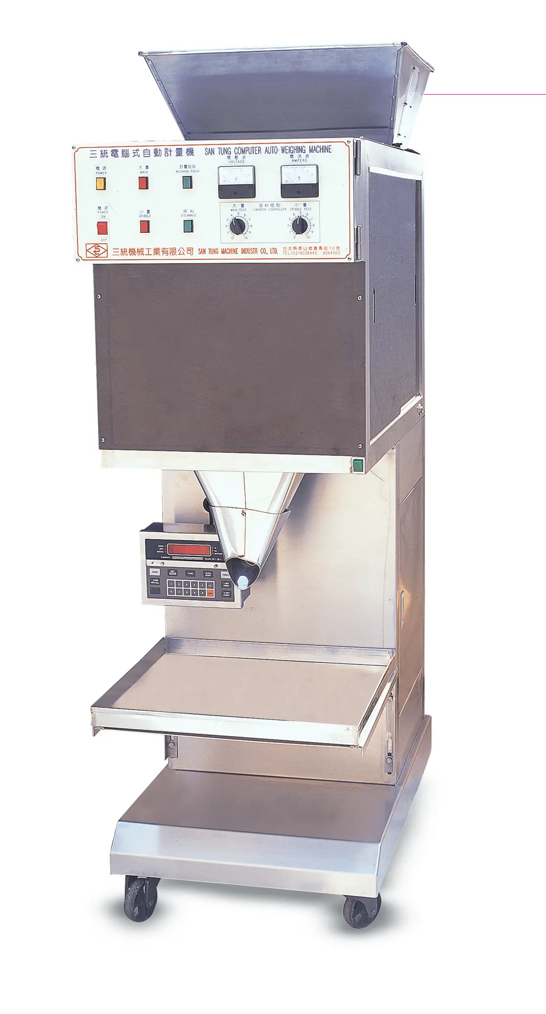Automatic Bag / Weighing Packing Machine